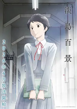 木瓜影院 深海救援 动作大片高清无广告免费看