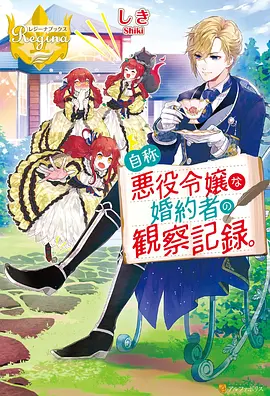木瓜影院 都市法则 职场剧高清无广告在线看